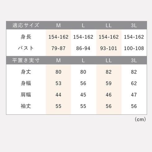 裏ベロアなめらかあったかコート.|s12